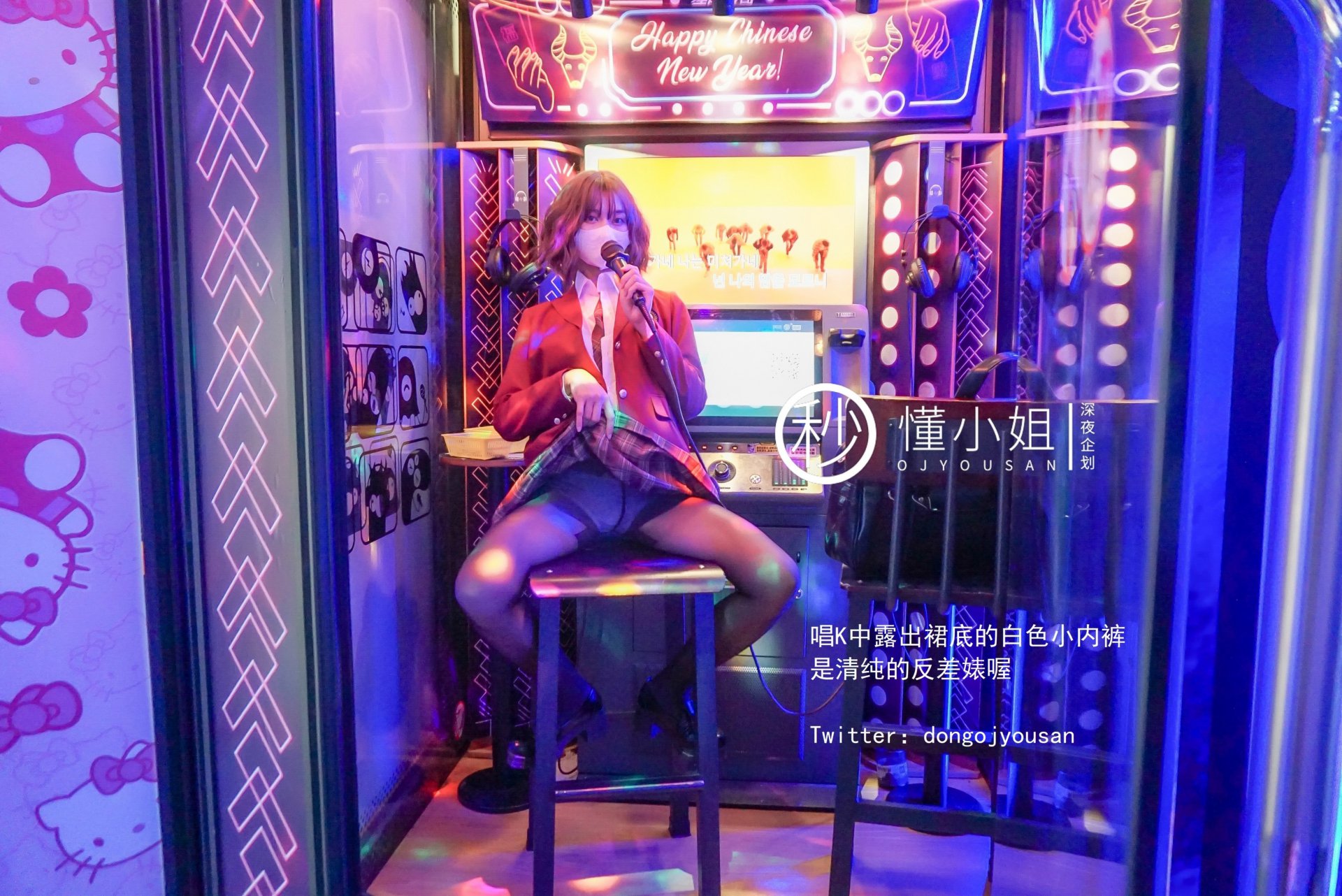 懂小姐《放课后の不良少女》（上） - 未分类人体摄影